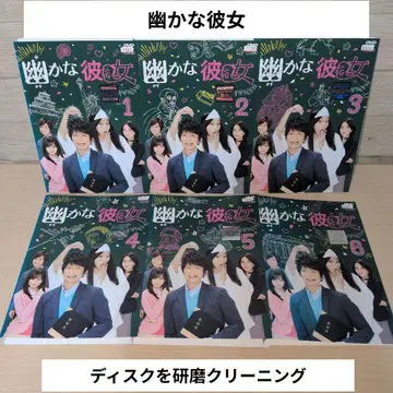 유카나 카노죠 DVD 카스카나 카노죠 1~6 전권 세트