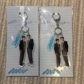 사라진 첫사랑 키링 2개