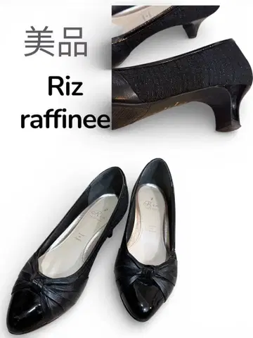 Riz raffinie 블랙 펌프스 23 EE