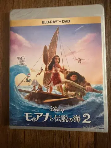 모아나와 전설의 바다 2 Blu-ray + DVD