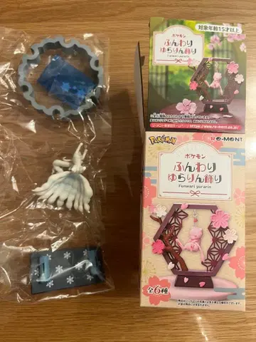포켓몬 포근포근 흔들흔들 장식 리멘트 알로라 큐콘 확인만