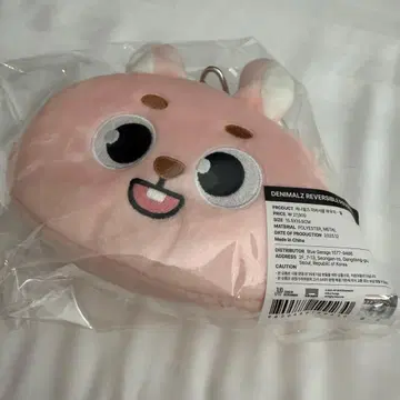 DAY6 원필 데니멀즈 리버서블 파우치 크리스마스 콘서트 2025