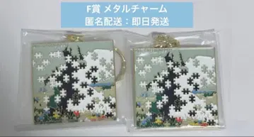 Mrs. GREEN APPLE 제일복권 F상 천국 미세스 그린애플