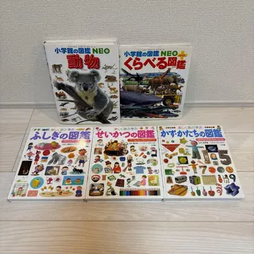 소학관 어린이 도감 프레NEO와 NEO 도감 5권 세트