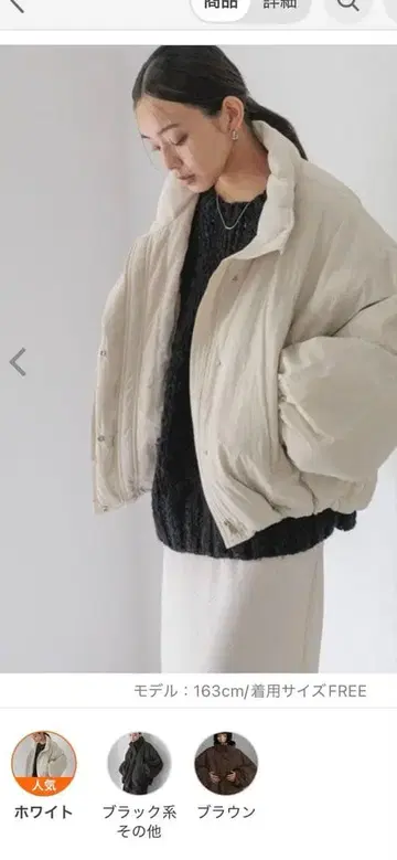 로리즈팜 택 포함 새상품 이번 시즌 몬스터 숏코트