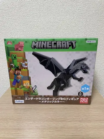 마인크래프트 엔더 드래곤 포징 BIG 피규어 메탈릭 컬러