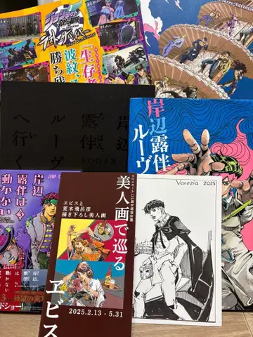 키시베 로한은 움직이지 않는다 루브르에 가다 덤 포함