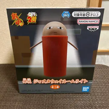 은혼 재스나웨이 룸 라이트