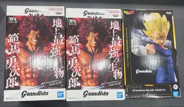 Grandista 격투왕 바키 한마 유지로 드래곤볼 마인 베지터