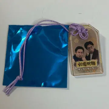 만게키 아크릴 부적 쿵푸 쿵푸