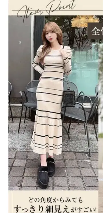 rady 퍼프숄 머메이드 보더 니트 원피스 리브 레이디