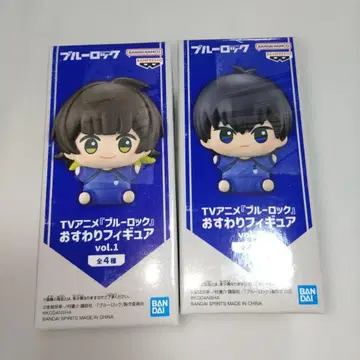 새상품 TV 애니메이션 블루 록 앉아 피규어 vol.1 이사기 요이치 3
