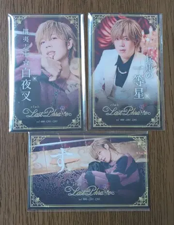 아호노 사카타. 명함풍 카드