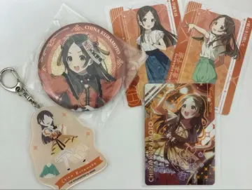 쿠라모토 치나 세트