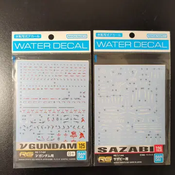 건담 데칼 역습의 샤아 세트