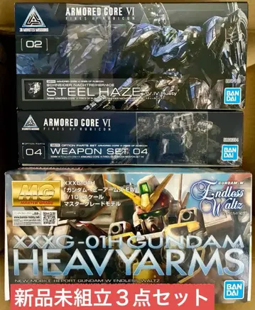 MG 헤비암즈 EW 30MM 스틸 헤이즈 웨폰 세트 04 3종