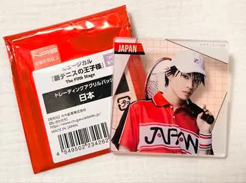 신 테니뮤 피프스테 아크릴 배지 에치젠 료마 이마마키 테루루 점페스