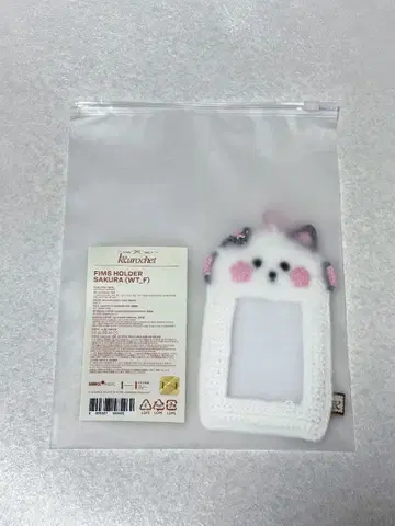 LE SSERAFIM 사쿠라 트레이딩 카드 케이스 kkurochet