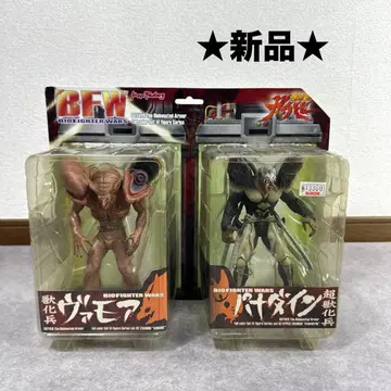 강식장갑 가이버 수화병 바모아 파나다인 소프트 비닐 피규어 2체 팩