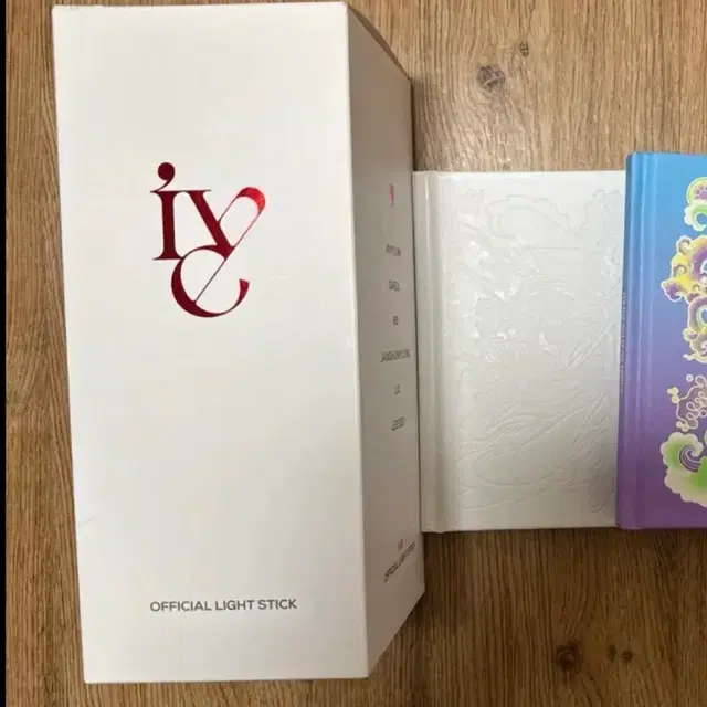 아이브 응원봉 양도