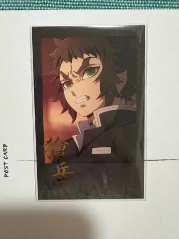 귀멸의 칼날 ufotable 다이닝 오타노시미 복권 카이가쿠 브로마이드