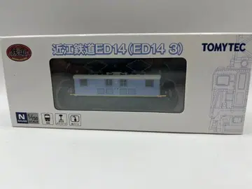 오미 철도 ED14 3 철도 컬렉션 철콜레