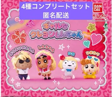 갸루 짱구는 못말려 4종 컴플리트 세트