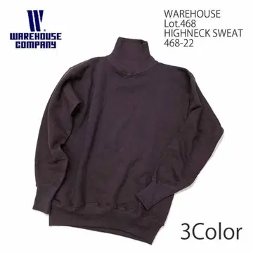 WAREHOUSE & CO. 다크 그레이 터틀넥