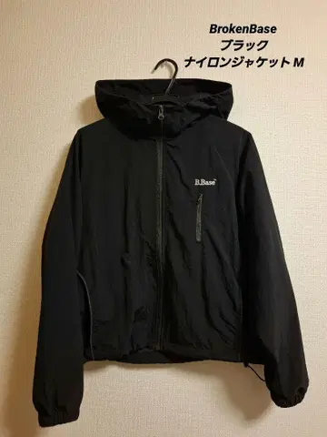 BrokenBase 블랙 나일론 자켓 M