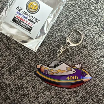 SG 제40회 그랑프리 아크릴 키링