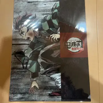 귀멸의 칼날 탄지로 W 클리어 파일