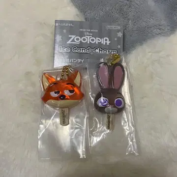 가챠 주토피아 아이스캔디 참 닉 주디 2개 세트