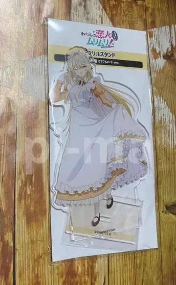 내가 연인이 될 리 없어, 무리무리! 메이드 아크릴 스탠드 오우즈카 마이