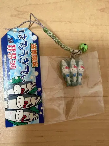 지역 한정 키티 시가현 한정판 비와코 스트랩 레어 산리오 헬로키티