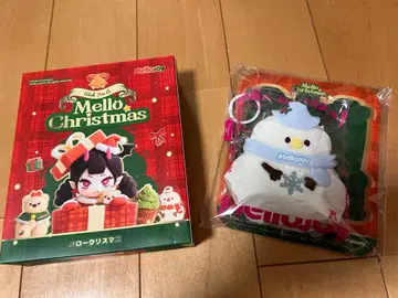 mellojoy Mello Christmas