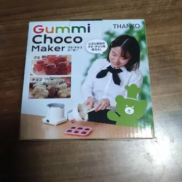 Gummi Choco Maker 요리 장난감