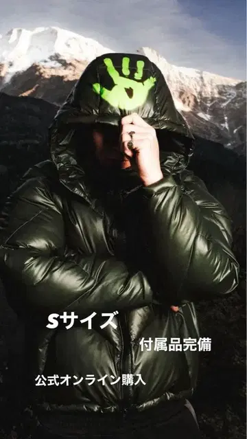 MERTRA 히트 리액티브 퍼퍼 S 사이즈