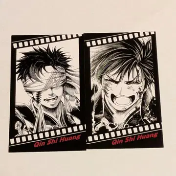 종말의 발키리 26권 특전 필름풍 콜렉터블 카드 시황제 총 2종