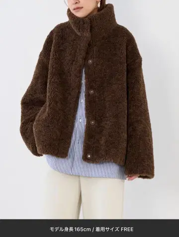 [ 새상품급 ] 마이카앤딜 스탠드 카라 보아 블루종