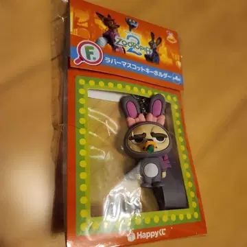 피닉 해피 복권 F상 러버 마스코트 키링