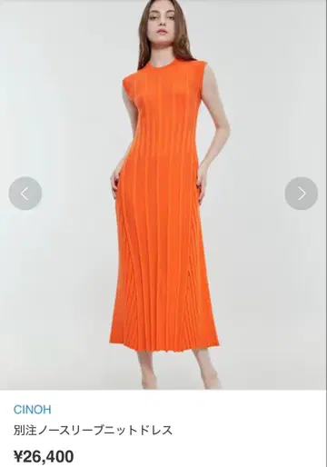 별주 슬리브리스 니트 드레스 [ studious ]