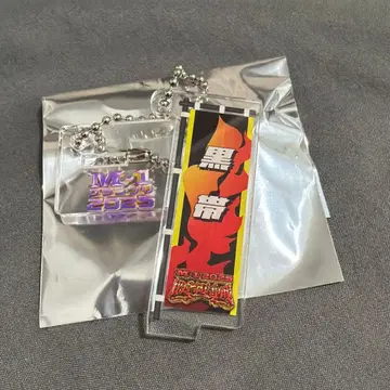 M-1 그랑프리 패자부활전 깃발 아크릴 스탠드 키링 블랙 오비