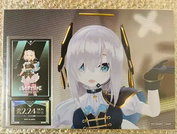 니지산지 아르스 아르말