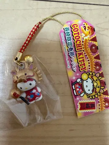 초레어 지역 한정 키티 나가사키 한정판 봄 산리오 헬로키티 스트랩