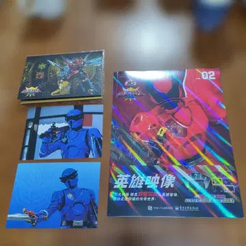 중국 한정 영웅 영상 Vol.02 킹오거 엽서 포함