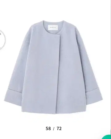 [내추럴 뷰티 베이직] 캐시미어 혼방 코트