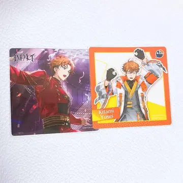 니지산지 키타미 유세이