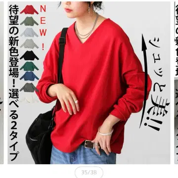 날씬해 보이는 상의 안티카 V넥 코튼 니트