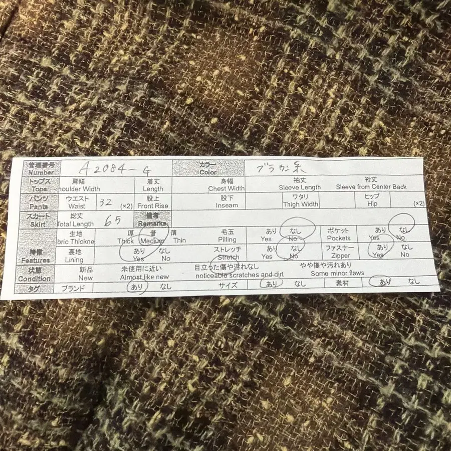 12번째 상품 이미지