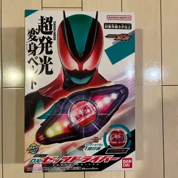 가면라이더 제츠 DX 제츠 드라이버